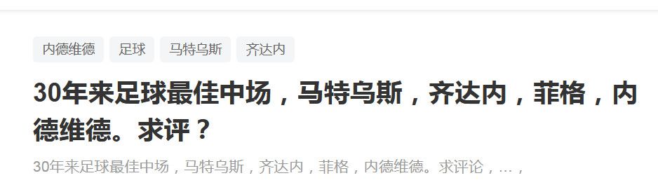 据《罗马体育报》报道，尤文参加2025年世俱杯的资格正在受到那不勒斯的竞争。